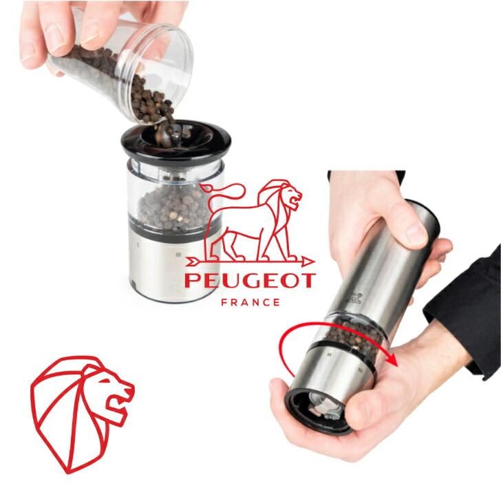 [ＮＥＷロゴデザイン]プジョー エリスセンス 電動ミル 2本セット PEUGEOT ELIS SENSE ペッパーミル/ソルトミル |  | 05