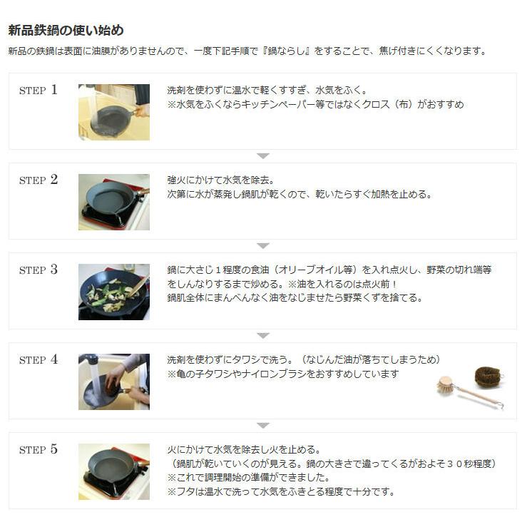 Oigen  南部鉄器 盛栄堂 すきやき鍋　２４cm　つる付　盛栄堂　CA-1 | 及源鋳造 | 05