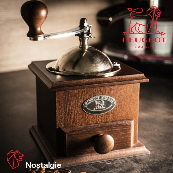 【日本正規品】プジョー コーヒーミル peugeot ノスタルジー コーヒーミル | 