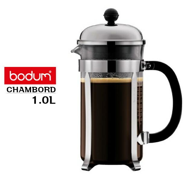 bodum(ボダム）コーヒープレス　シャンボール　1Ｌ　1928-16 | シャンボール