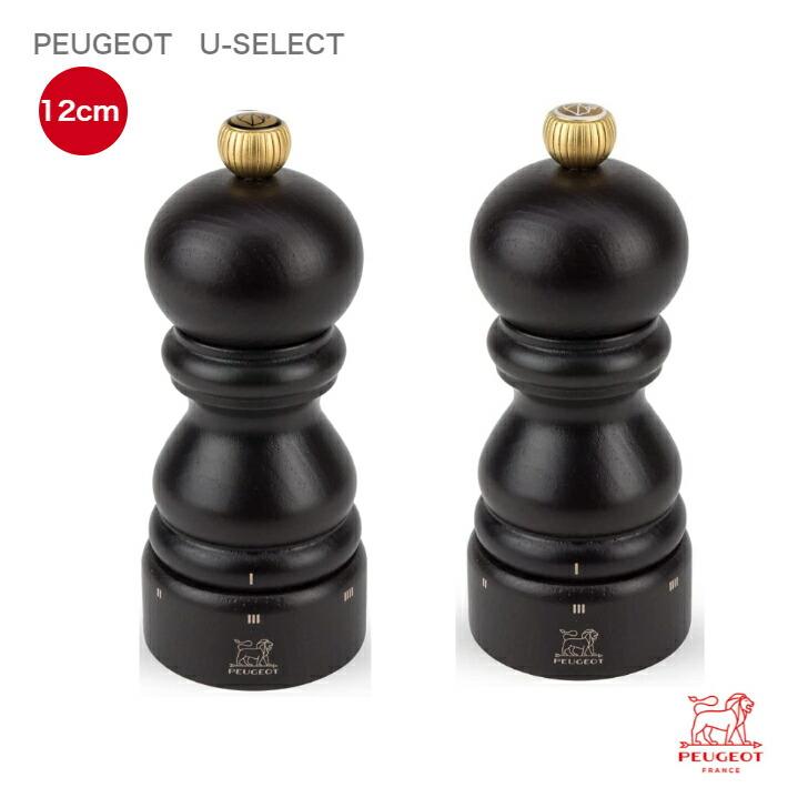 プジョー パリ チョコ ユーセレクト 12cm peugeot ペッパーミル/ソルトミル | PEUGEOT