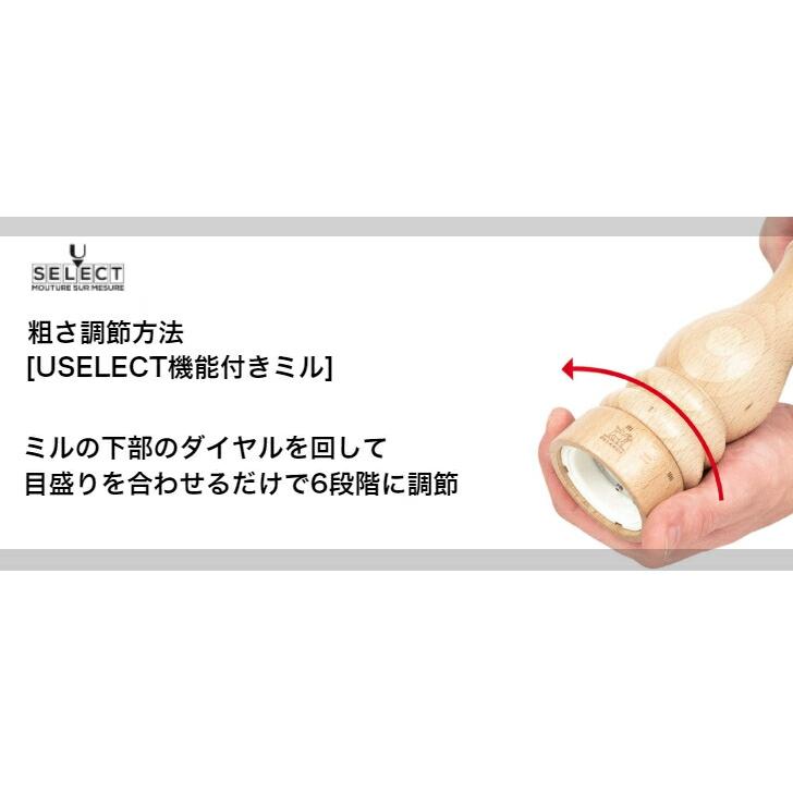 プジョー パリ チョコ ユーセレクト 12cm peugeot ペッパーミル/ソルトミル | PEUGEOT | 05