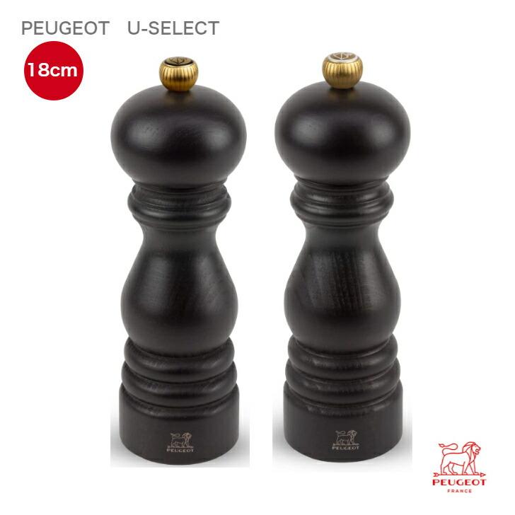 プジョー パリ チョコ ユーセレクト 18cm peugeot ペッパーミル/ソルトミル | PEUGEOT