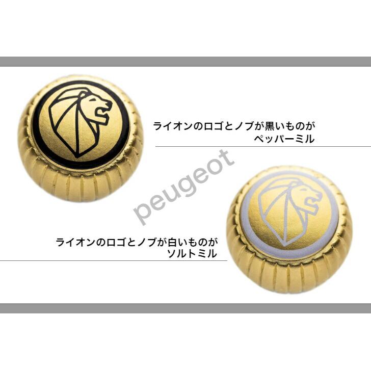 プジョー パリ チョコ ユーセレクト 18cm peugeot ペッパーミル/ソルトミル | PEUGEOT | 03