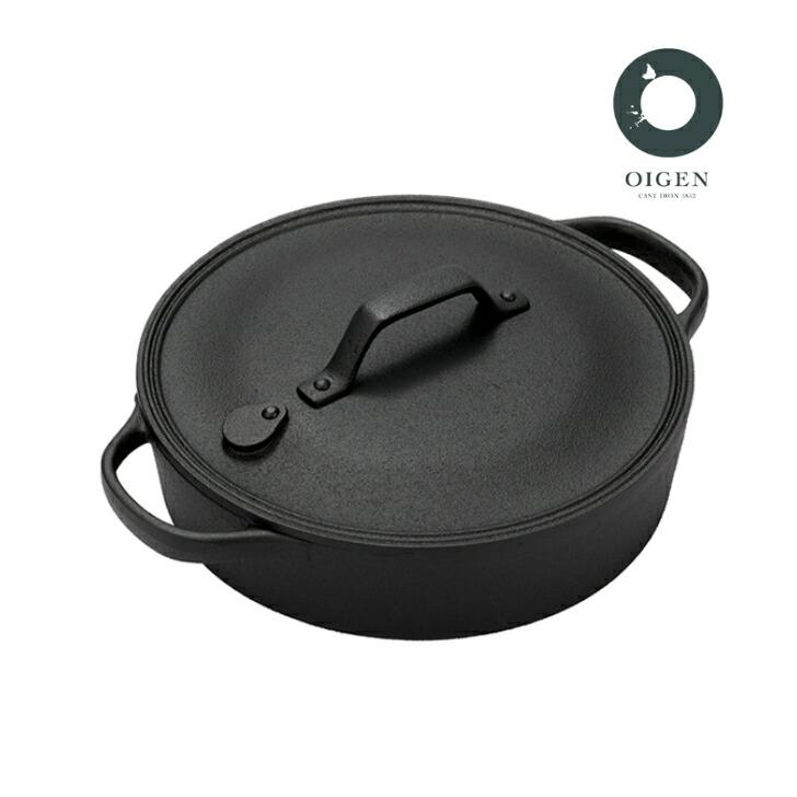 盛栄堂 南部鉄器 クックトップ　丸浅型　CT-7　中　盛栄堂 OIGEN　南部鉄器 | 及源鋳造