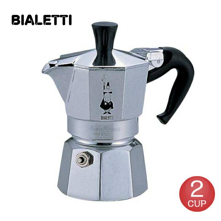 ビアレッティ ２杯用　直火式エスプレッソメーカー　モカエクスプレス　エスプレッソコーヒーメーカー BIALETTI　1168 | BIALETTI