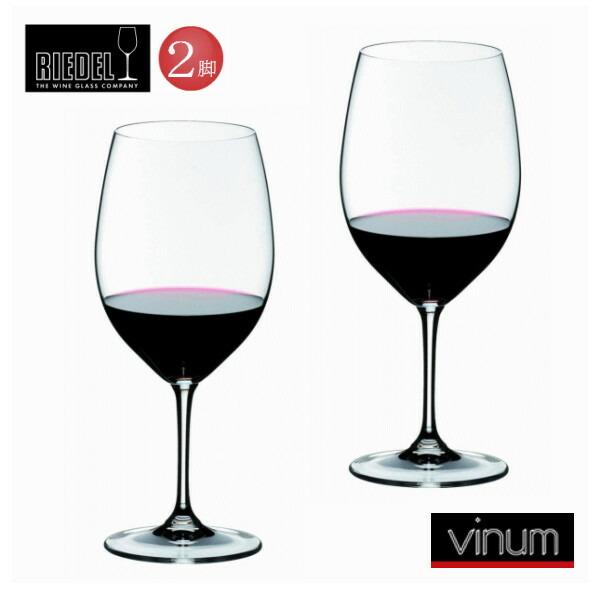 RIEDEL　ボルドー 6416/0　ヴィノム　リーデル　ワイングラス | RIEDEL