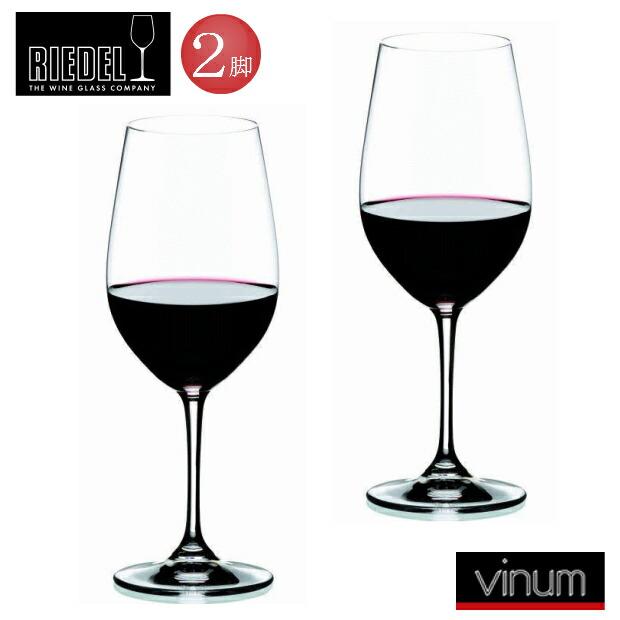 RIEDEL　キャンティ・クラシコ/リースリング・グラン・クリュ　6416/15　ヴィノム　リーデル　ワイングラス | RIEDEL