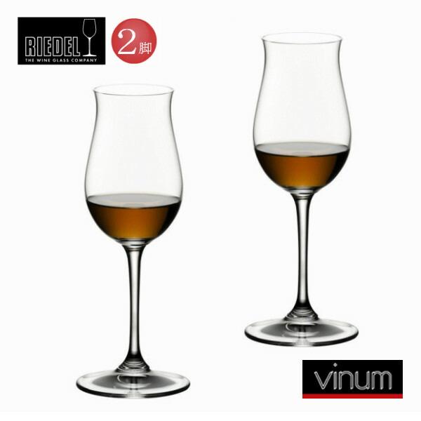RIEDELコニャック　6416/71　ヴィノム　リーデル　ワイングラス | RIEDEL