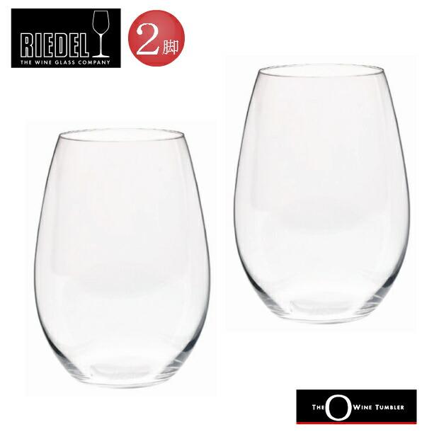RIEDEL　シラー/シラーズ　414/30　オー　リーデル　ワイングラス | RIEDEL