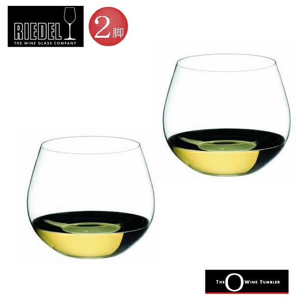 RIEDEL　シャルドネ　414/97　オー　リーデル　ワイングラス | RIEDEL