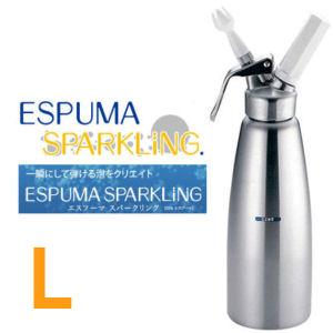 CO2 エスプーマ スパークリング  L ステンレス　NTG日本炭酸瓦斯 |  | 06