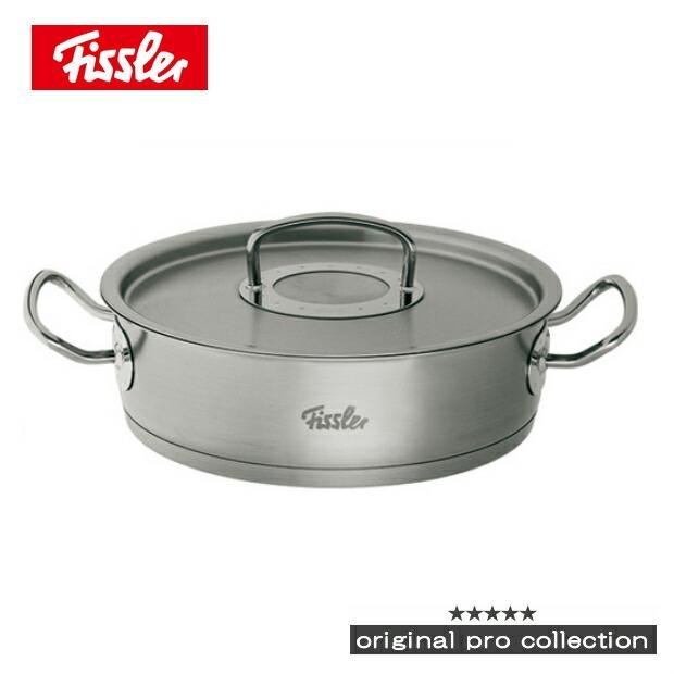フィスラー シャローパン 28cm 18-10 プロコレクション Fissler 鍋 