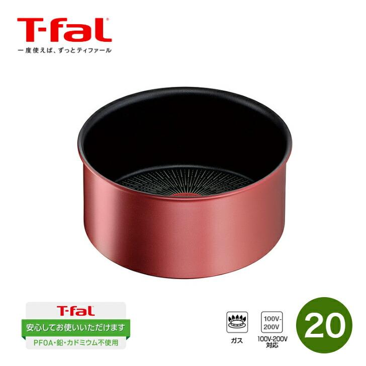 インジニオ・ネオ ＩＨルージュ・アンリミテッド　ソースパン　20cm L38330　ティファール　Ｔ-ｆａｌ | T-fal