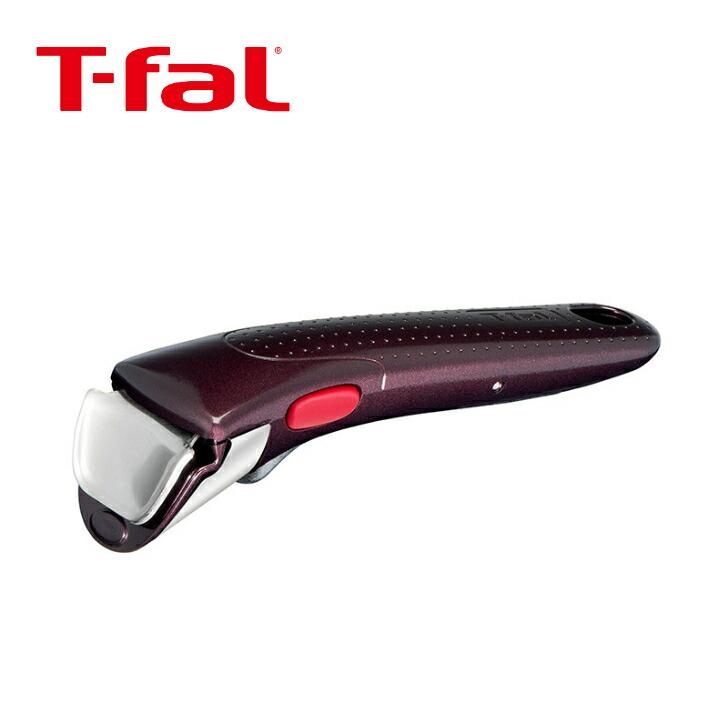 ティファール インジニオ　ネオシリーズ専用取っ手　フィグブラウン　ティファール L98635　T-fal | T-fal