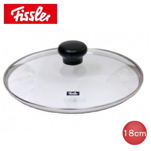 フィスラー　ガラス蓋　１８ｃｍ(2.5L用) | Fissler