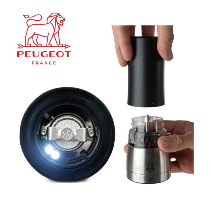 [NEWシリーズ]PEUGEOT プジョー 電動ミル U-selectシリーズ ペッパーミル ソルトミル（単品） エリスセンス ダマン |  | 09