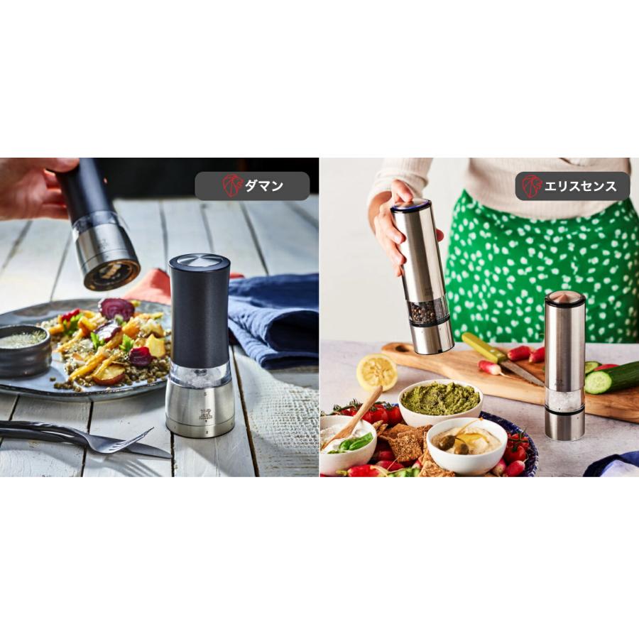 [NEWシリーズ]PEUGEOT プジョー 電動ミル U-selectシリーズ ペッパーミル ソルトミル（単品） エリスセンス ダマン |  | 10
