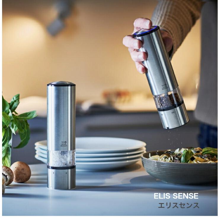 [NEWシリーズ]PEUGEOT プジョー 電動ミル U-selectシリーズ ペッパーミル ソルトミル（単品） エリスセンス ダマン |  | 05