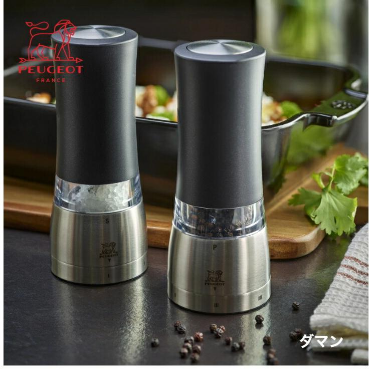 [NEWシリーズ]PEUGEOT プジョー 電動ミル U-selectシリーズ ペッパーミル ソルトミル（単品） エリスセンス ダマン |  | 08