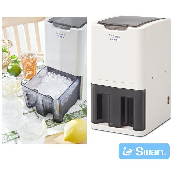 アイスワンクラッシュice one CRUSH　C-01　アイスクラッシャー |  | 01