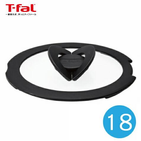 バタフライガラス蓋 18cm ティファール インジニオ・ネオ ふた | T-fal