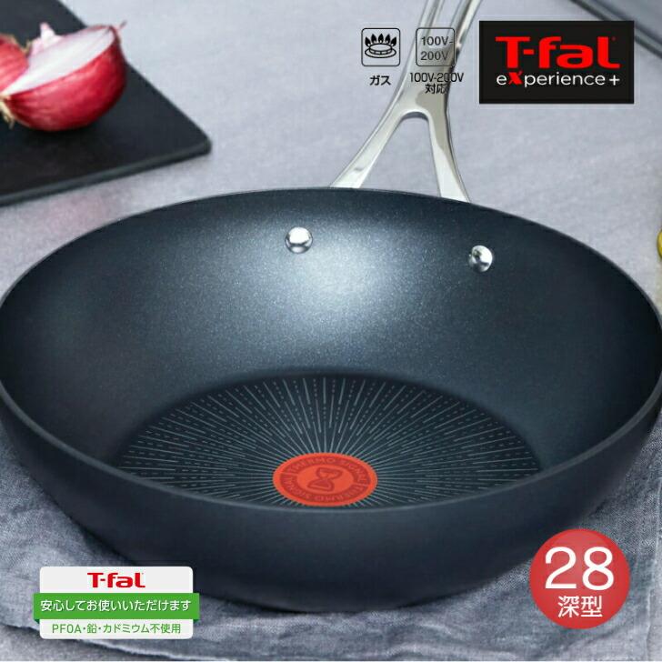レビュー特典付き T-fal　エクスペリエンス＋ ウォックパン 28cm 炒め鍋　experienceプラス ティファール　E52319 | T-fal