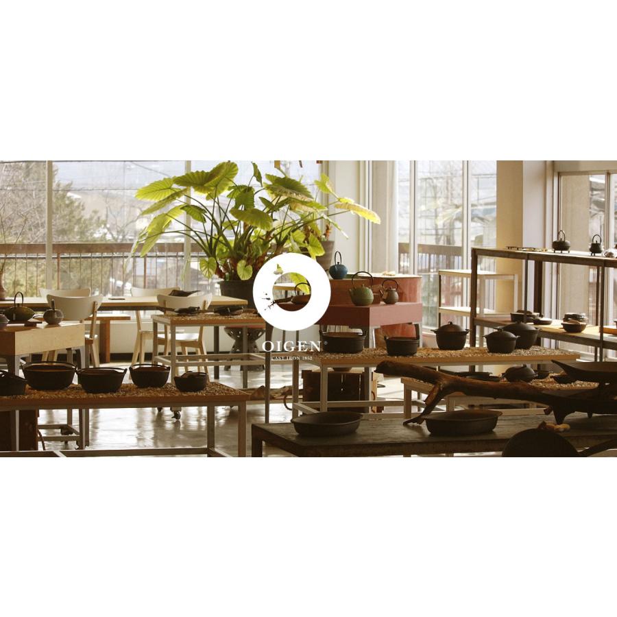 盛栄堂 南部鉄器 すき焼ぎょうざ鍋　２４cm　盛栄堂　CA-3 OIGEN　南部鉄器　すき焼き鍋 | 及源鋳造 | 06