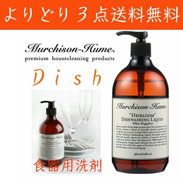 Murchison-Hume 食器用洗剤 ディッシュ ウォッシングリキッド AWG480ML マーチソンヒューム |  | 05