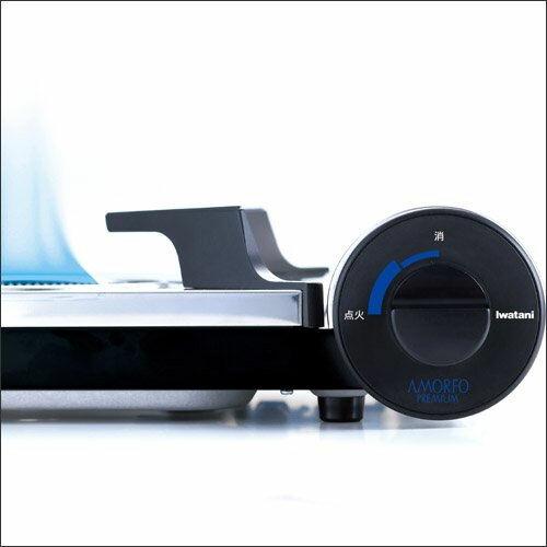 イワタニ iwatani アモルフォ プレミアム カセットコンロ CB-AMO-80N | Iwatani | 04