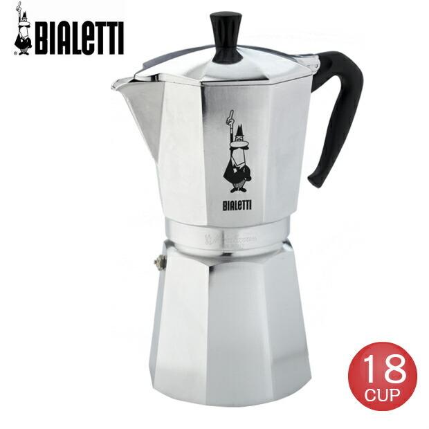 ビアレッティ 18杯用 直火式エスプレッソメーカー モカエクスプレス エスプレッソコーヒーメーカー BIALETTI 1167 