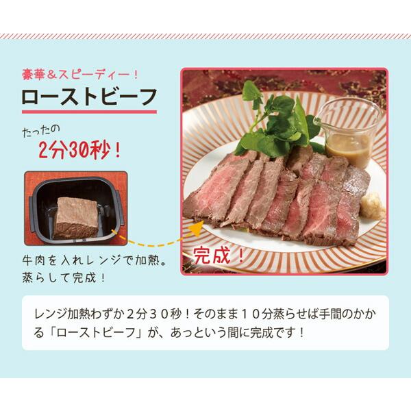 グルラボプラス マルチセット 電子レンジ調理器 IM-GLBMS　ブラック イワタニ | Iwatani | 03