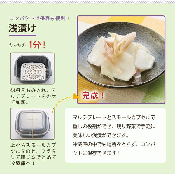 グルラボプラス マルチセット 電子レンジ調理器 IM-GLBMS　ブラック イワタニ | Iwatani | 04