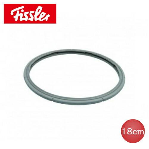 フィスラー fissler 圧力鍋  パッキン 18cm 32-601-206　ロイヤル　ブルーポイント他用 | Fissler
