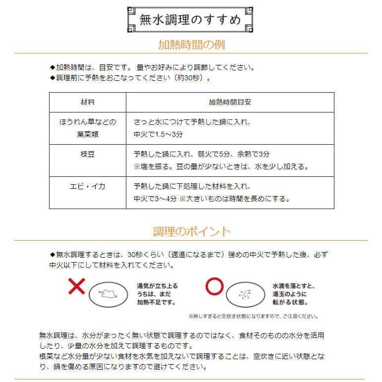 日本製 HAMON　アルミ鋳造琺瑯鍋 ガス火用 薄桜 A-2031　はもん　北陸アルミニウム | 北陸アルミニウム | 07