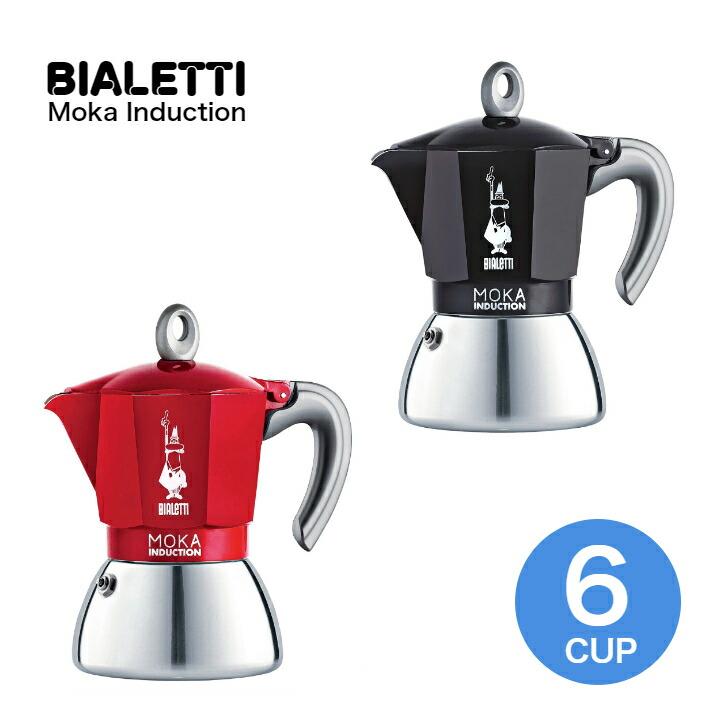 ＮＥＷデザイン Moka Induction エスプレッソメーカー　6カップ　ビアレッティ　モカインダクション　BIALETTI　直火/IH使用可能 | BIALETTI