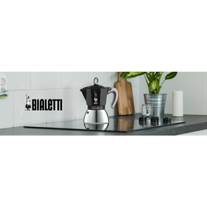 ＮＥＷデザイン Moka Induction エスプレッソメーカー　6カップ　ビアレッティ　モカインダクション　BIALETTI　直火/IH使用可能 | BIALETTI | 03