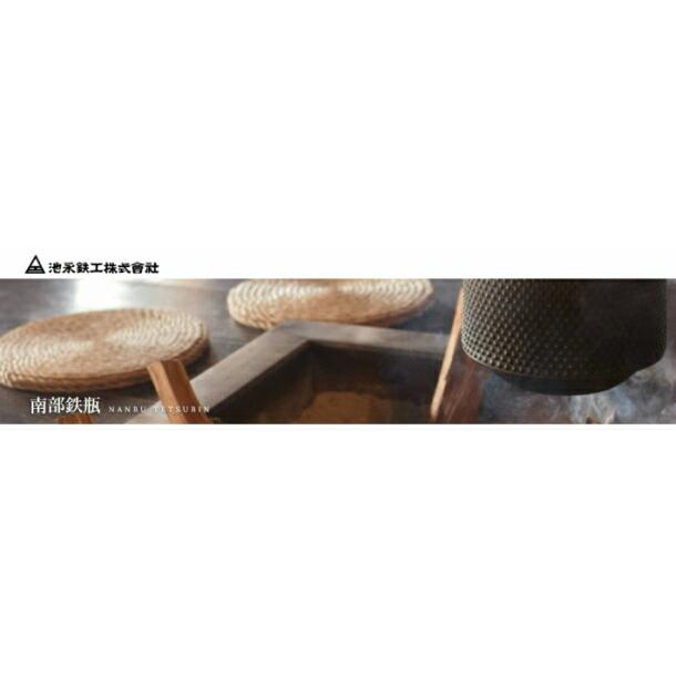 鉄瓶 くる・む　グリーン 　南部鉄瓶　IKENAGA/池永鉄工　南部鉄器 |  | 05