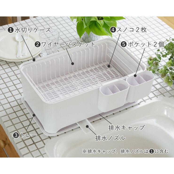 YOHAKU コンパクトにまとまる水切り ピュアホワイト mg-0308 余白 和平フレイズ | YOHAKU | 12