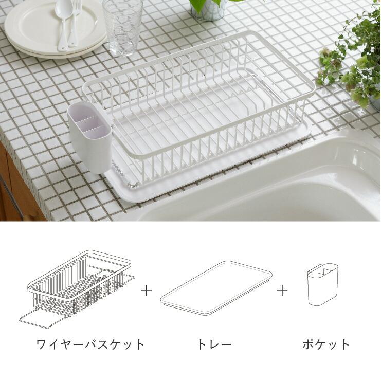 YOHAKU コンパクトにまとまる水切り ピュアホワイト mg-0308 余白 和平フレイズ | YOHAKU | 14