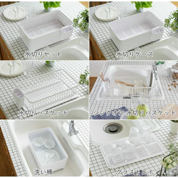 YOHAKU コンパクトにまとまる水切り ピュアホワイト mg-0308 余白 和平フレイズ | YOHAKU | 07