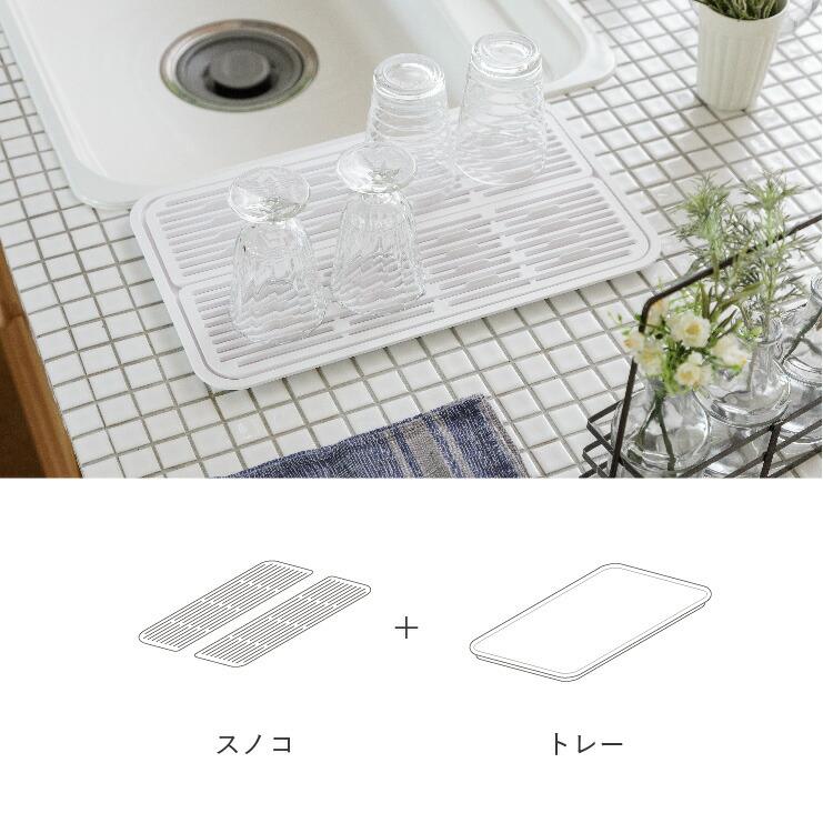 YOHAKU コンパクトにまとまる水切り ライトグレー mg-0309 余白 和平フレイズ | YOHAKU | 15