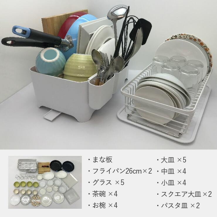 YOHAKU コンパクトにまとまる水切り ライトグレー mg-0309 余白 和平フレイズ | YOHAKU | 09