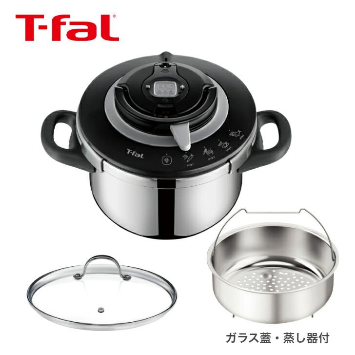 【特典付き】T-fal　エクスペリエンス＋ 　圧力鍋 4.5L experienceプラス ティファール | T-fal | 01