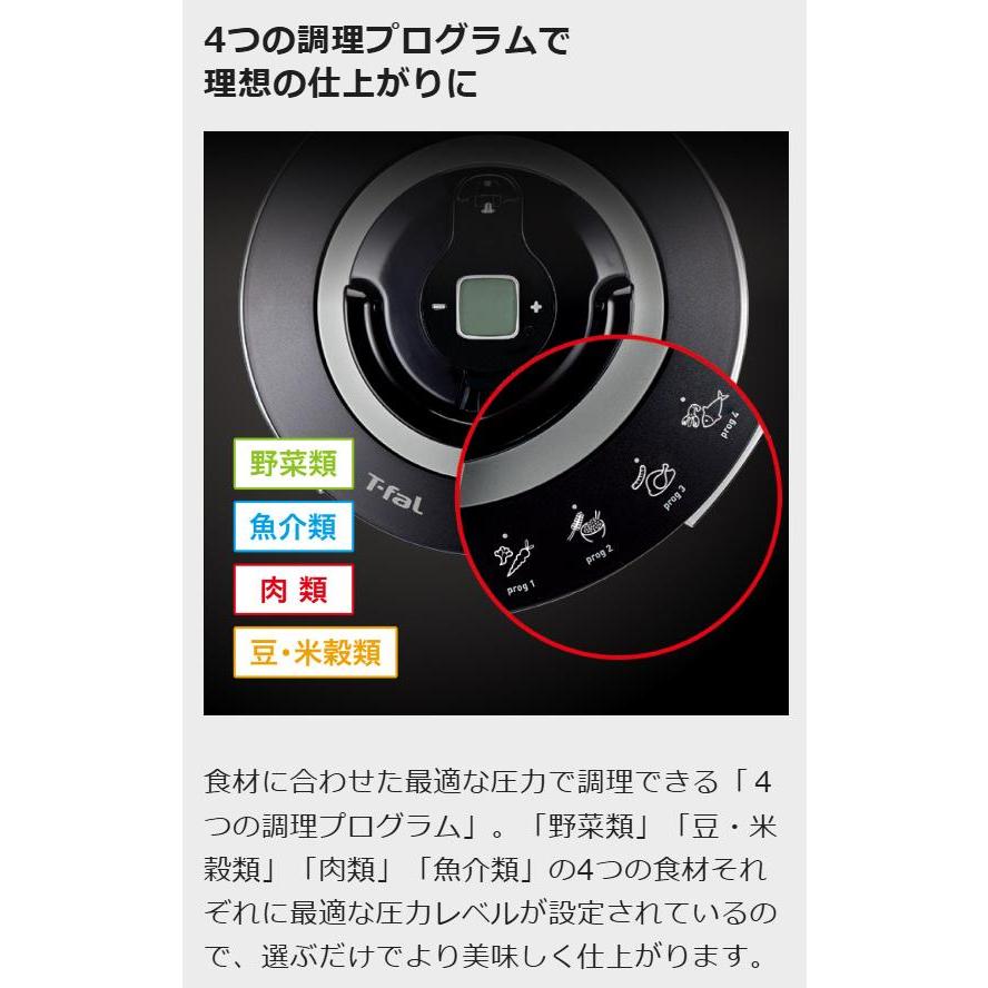 【特典付き】T-fal　エクスペリエンス＋ 　圧力鍋 4.5L experienceプラス ティファール | T-fal | 03