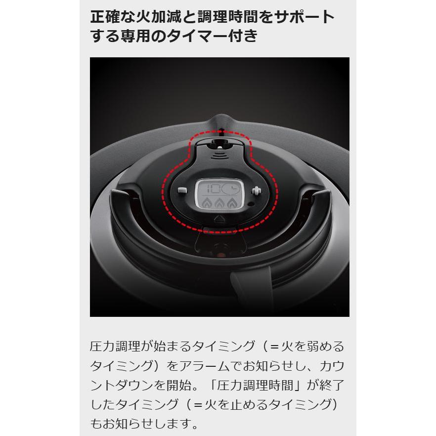 【特典付き】T-fal　エクスペリエンス＋ 　圧力鍋 4.5L experienceプラス ティファール | T-fal | 04