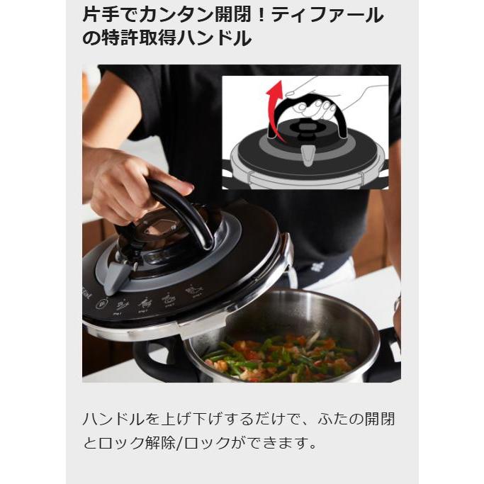 【特典付き】T-fal　エクスペリエンス＋ 　圧力鍋 4.5L experienceプラス ティファール | T-fal | 05