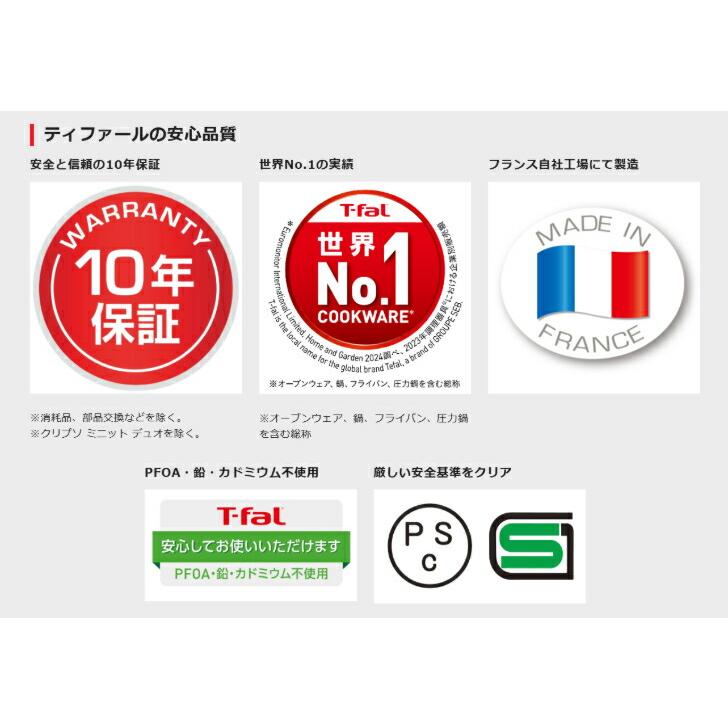 【特典付き】T-fal　エクスペリエンス＋ 　圧力鍋 4.5L experienceプラス ティファール | T-fal | 06
