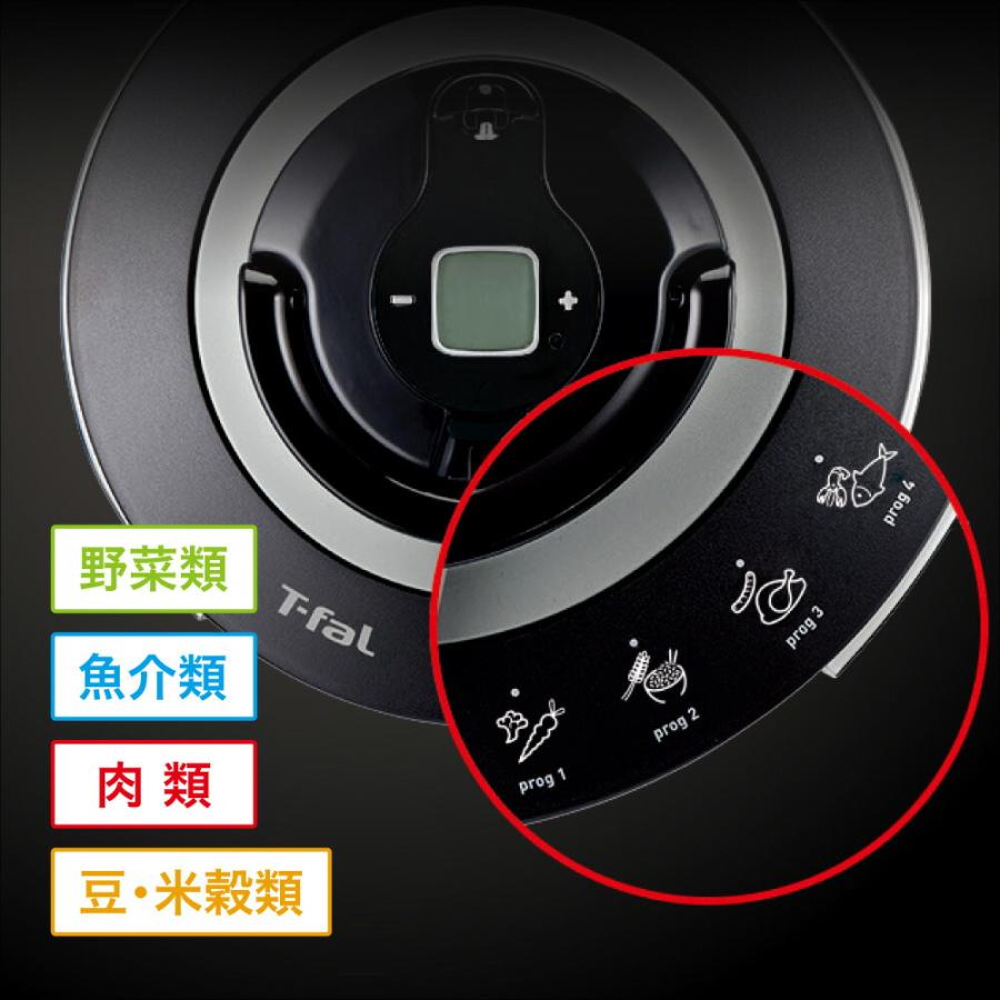 【特典付き】T-fal　エクスペリエンス＋ 　圧力鍋 4.5L experienceプラス ティファール | T-fal | 08