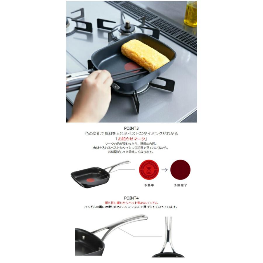 レビュー特典付き T-fal　エクスペリエンス＋ エッグロースター experienceプラス ティファール　玉子焼き器　E27218 | T-fal | 09